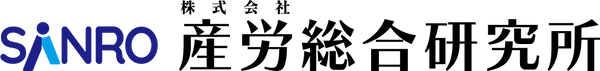 株式会社産労総合研究所